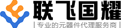 苏州联飞国耀电子科技有限公司